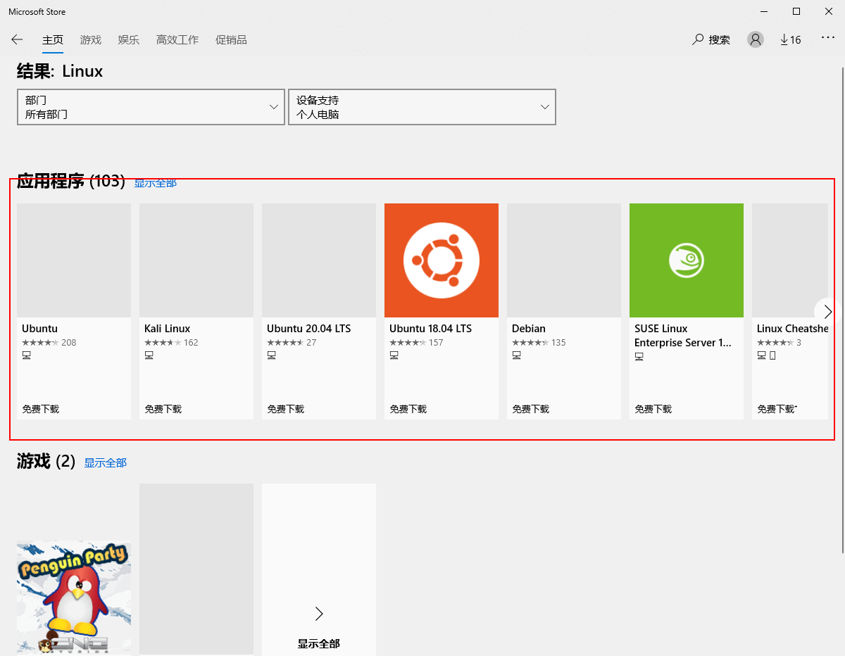 image-20200719181835867