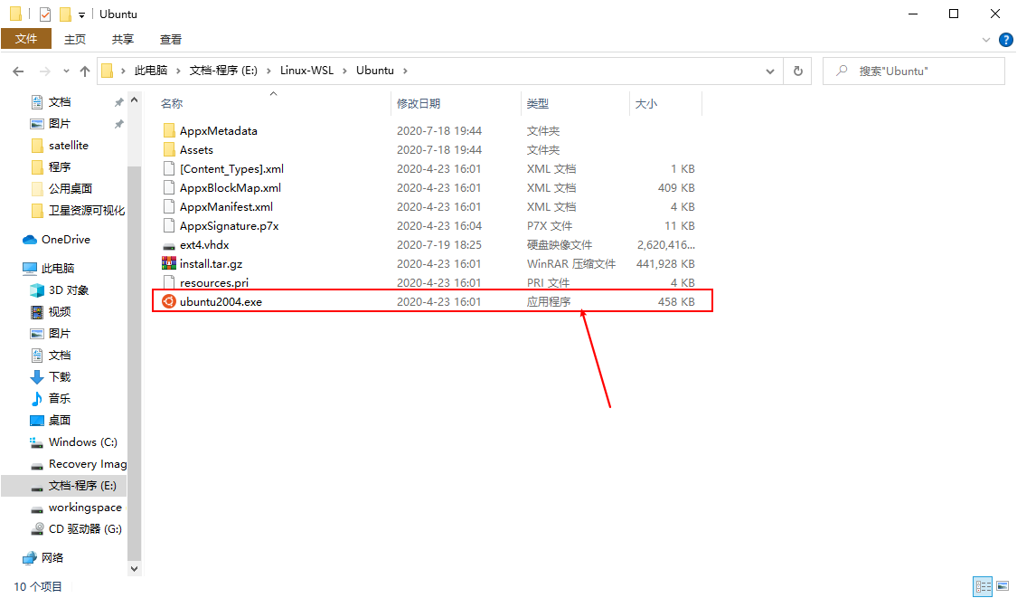 image-20200719183052774