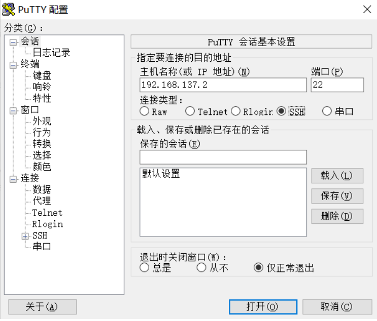 树莓派学习笔记（一）——系统安装与远程显示运维Stretch9776的博客-