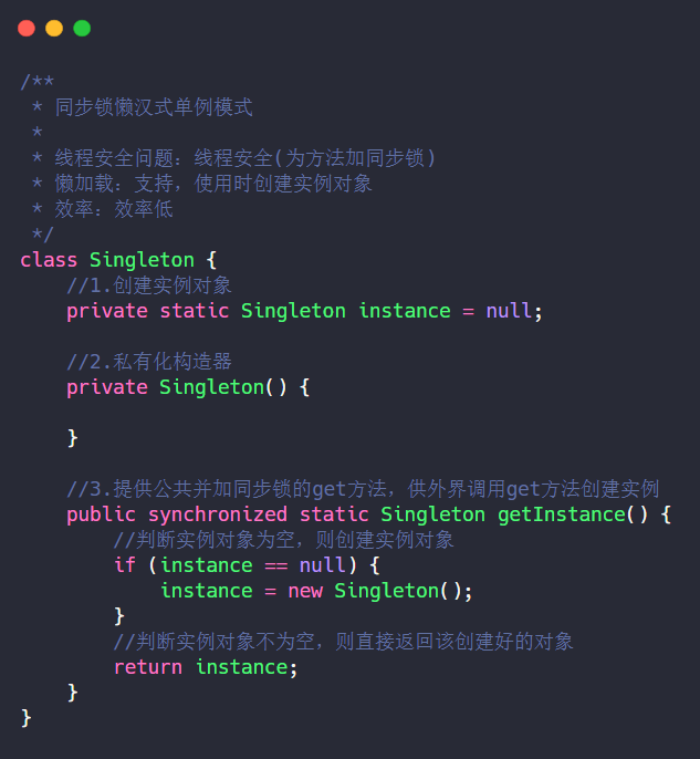 面试官问你单例设计模式，问问自己你真的了解单例吗？小单例，不简单！设计模式Ziph-
