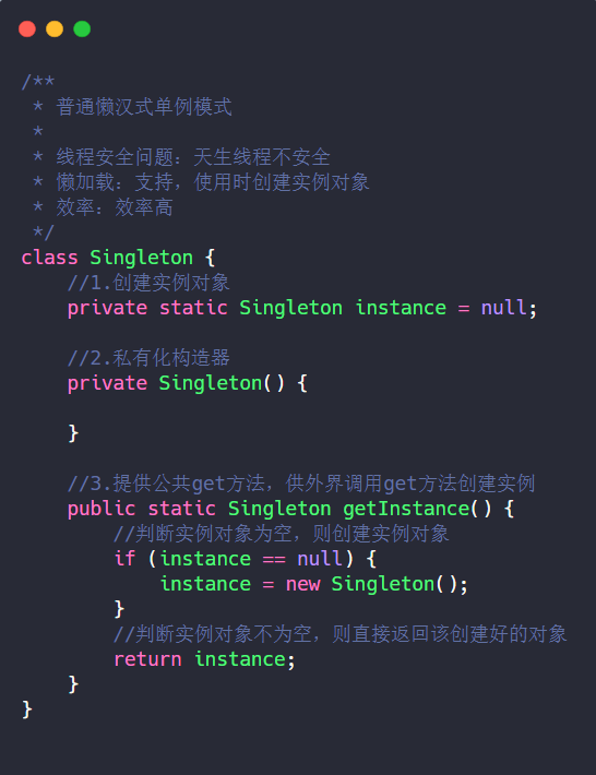 面试官问你单例设计模式，问问自己你真的了解单例吗？小单例，不简单！设计模式Ziph-