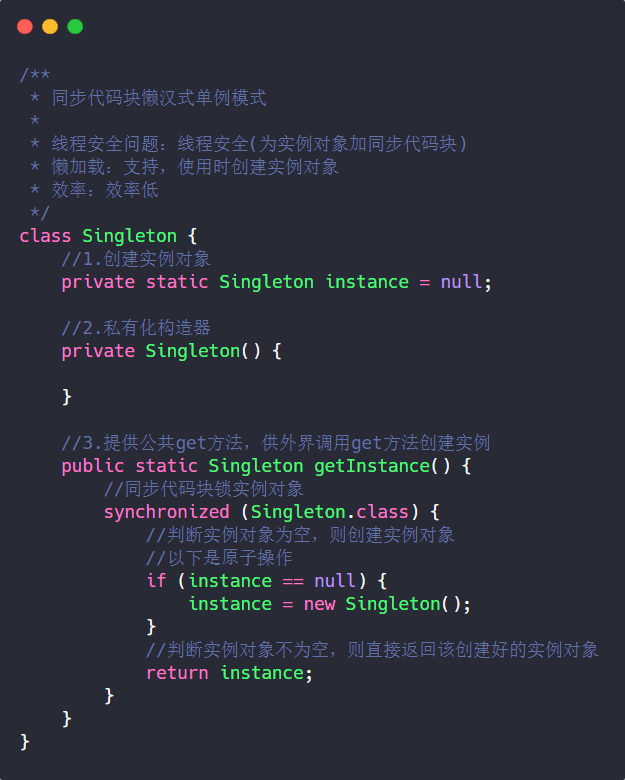 面试官问你单例设计模式，问问自己你真的了解单例吗？小单例，不简单！设计模式Ziph-