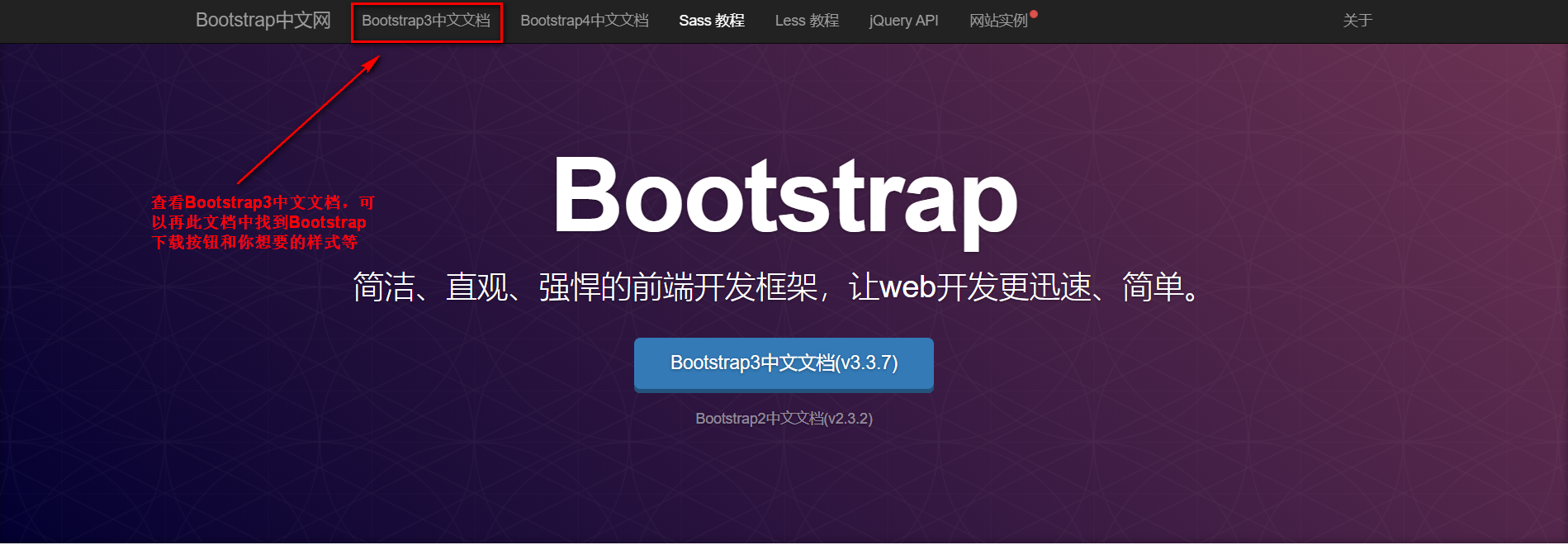 【Bootstrap使用说明书】Bootstrap和Bootstrap Validator的简单使用步骤javaZiph-