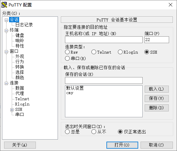 image-20200817221336572
