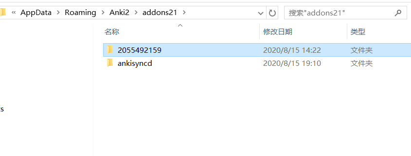image-20200818000946945