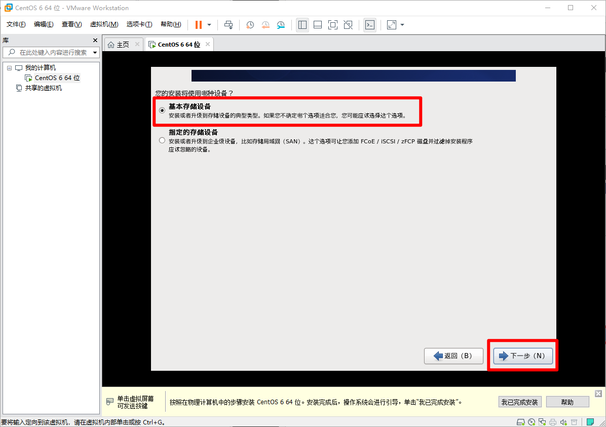 image-20200813213537195