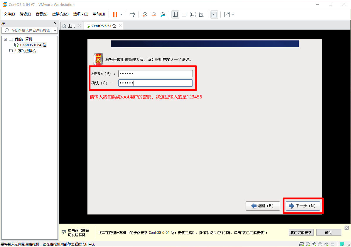 image-20200813214444410