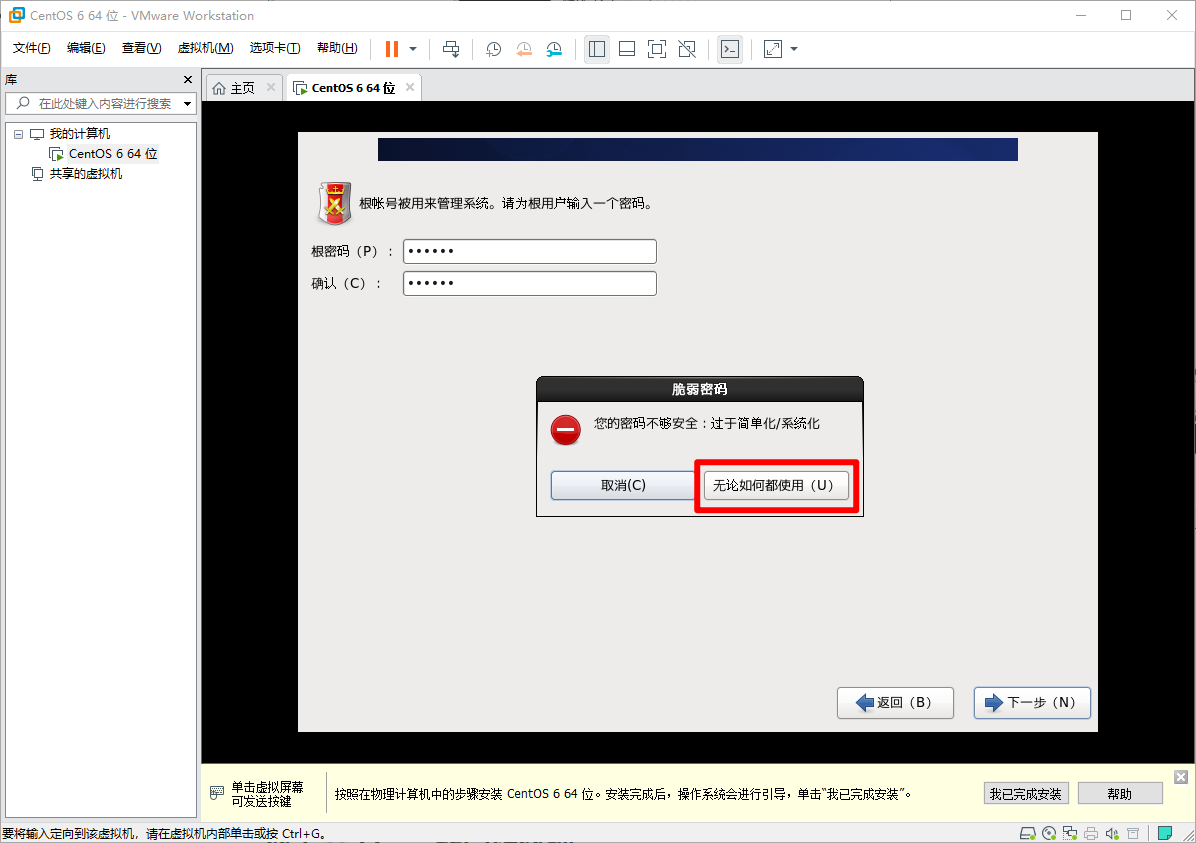 image-20200813214609494