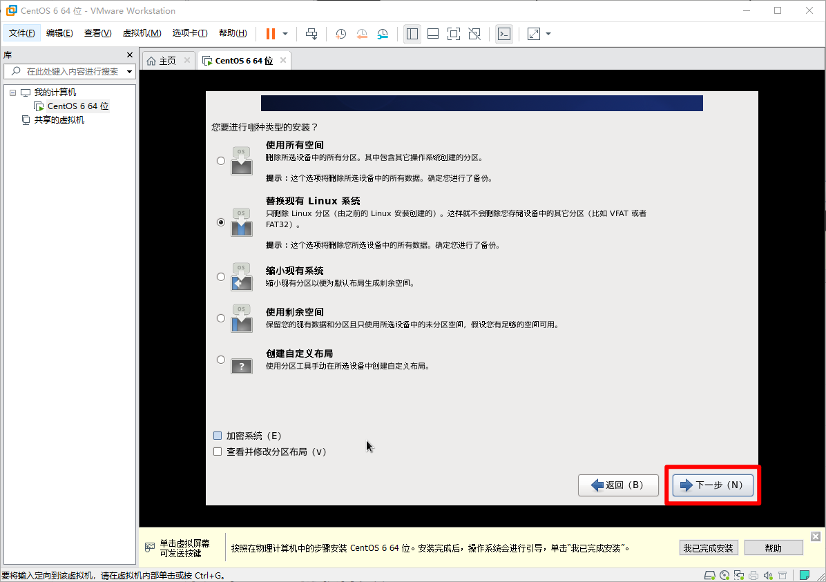 image-20200813214750922