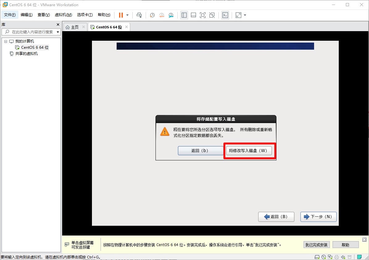 image-20200813214814917