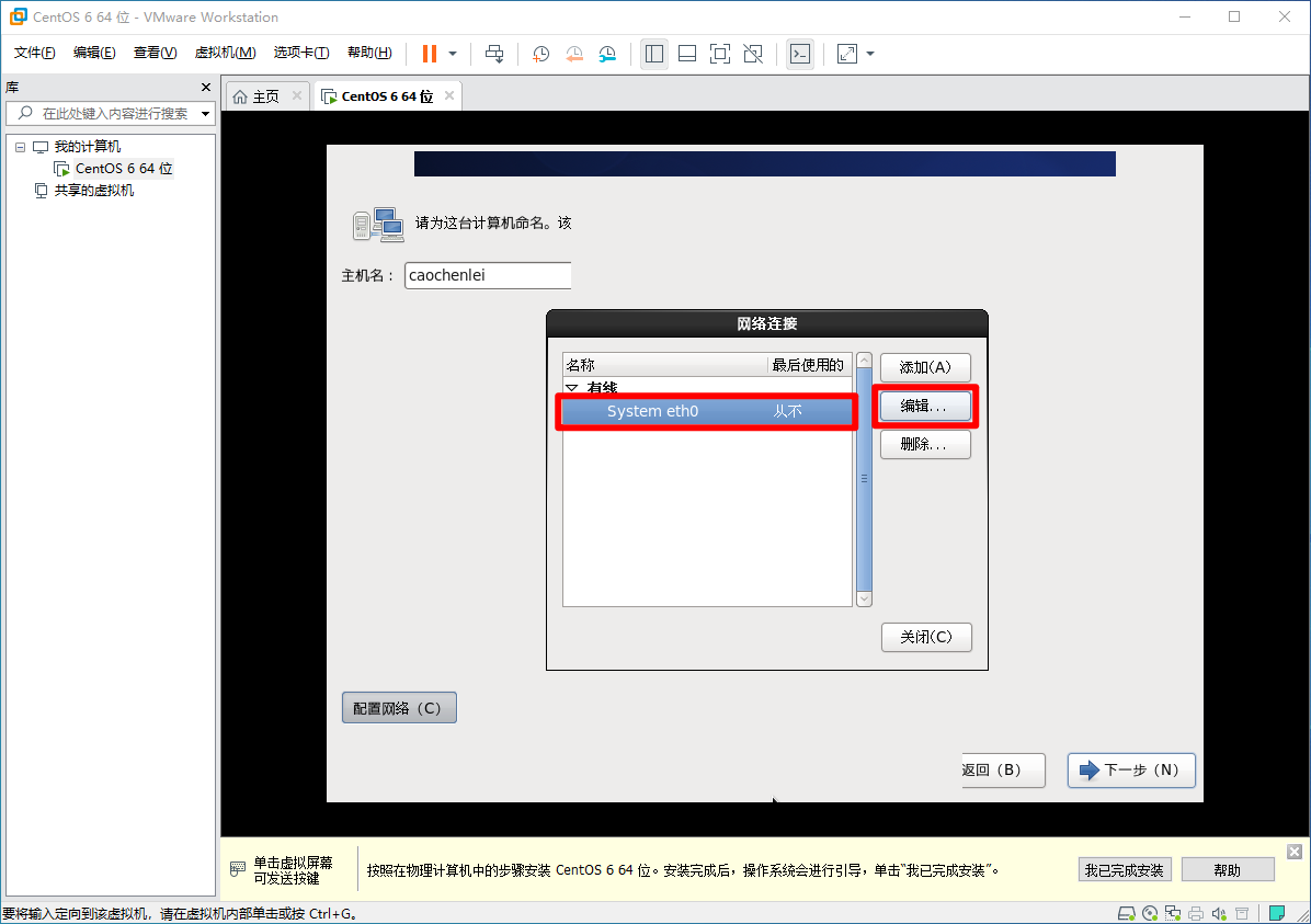 image-20200813214136867