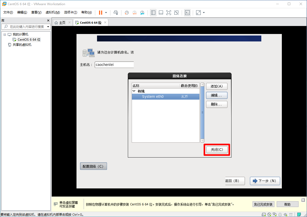 image-20200813214247322