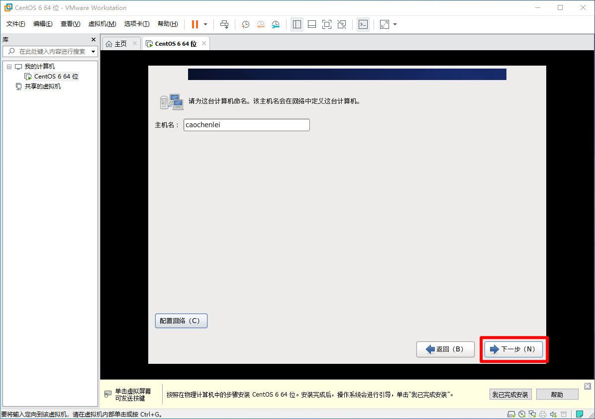 image-20200813214309443