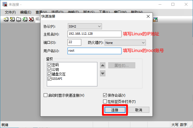 image-20200814163931877