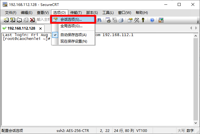 image-20200814164050336