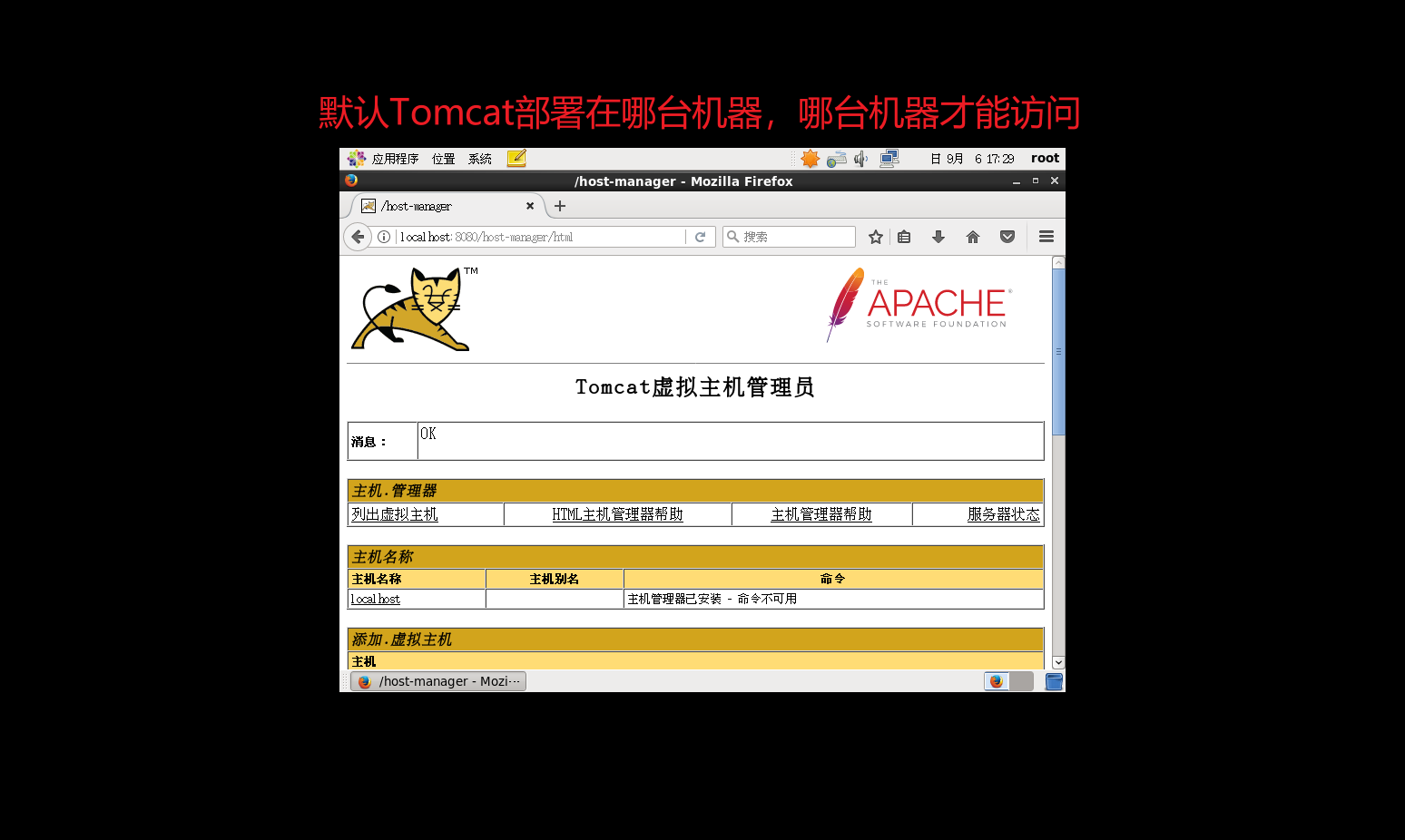 image-20200906172949187