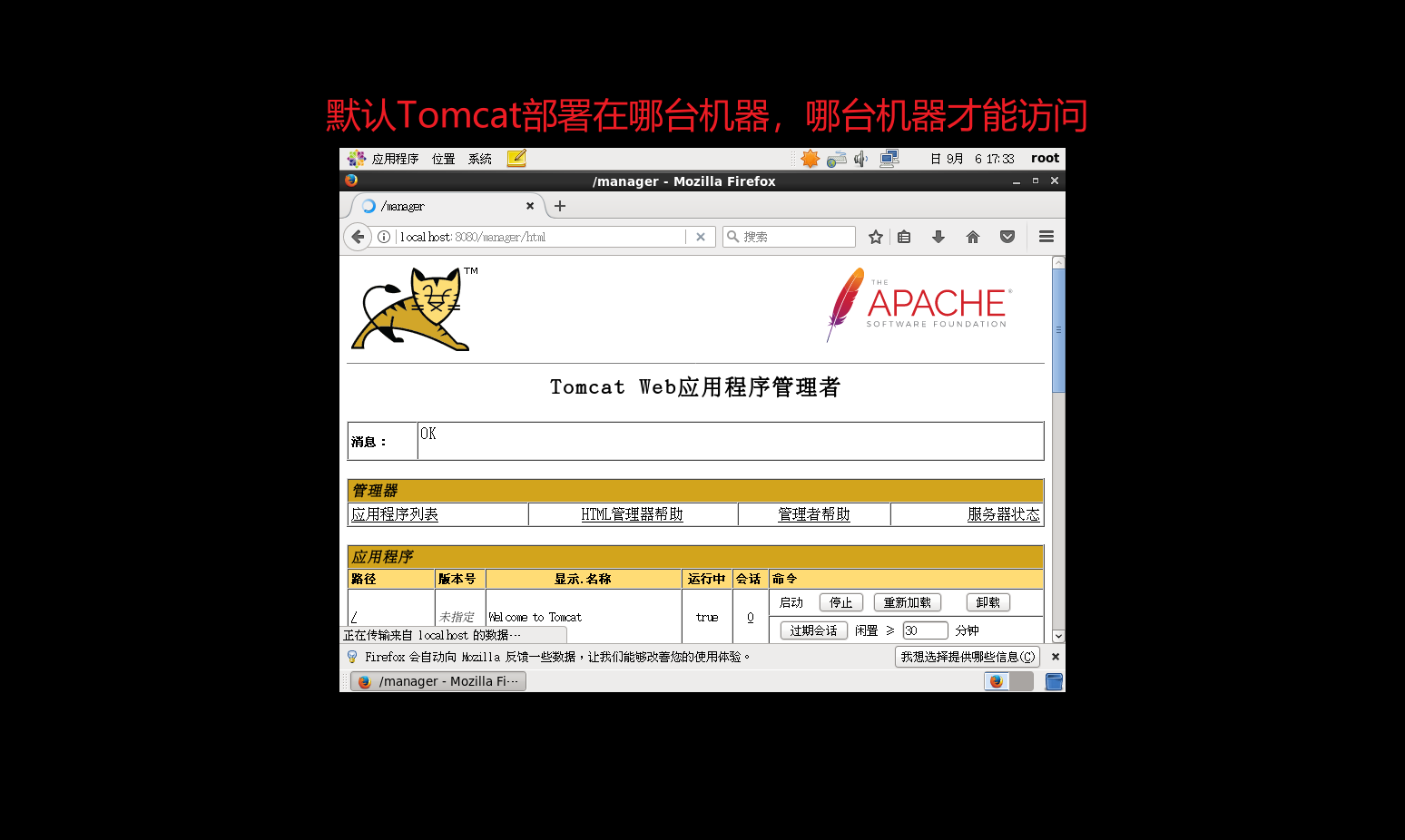 image-20200906173409876