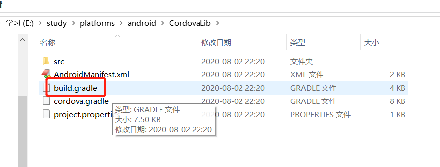 build.gradle2