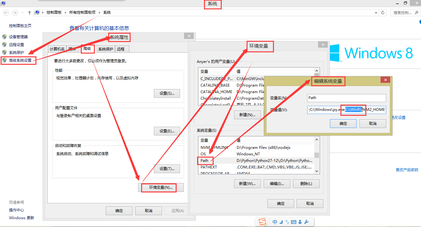 环境变量设置_php判断变量是否设置_未设置with block变量