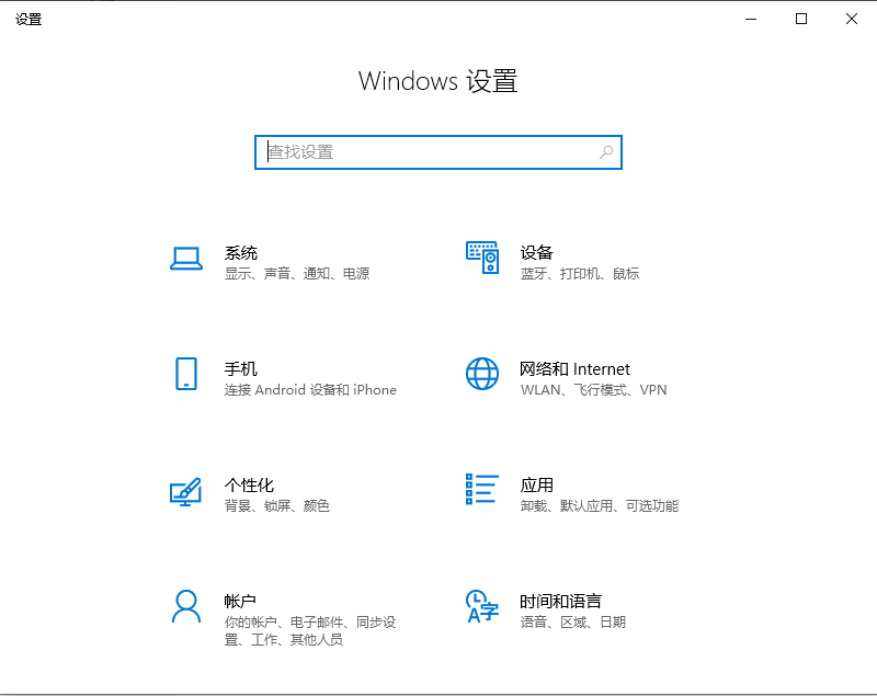 win10远程桌面登陆闪退问题处理