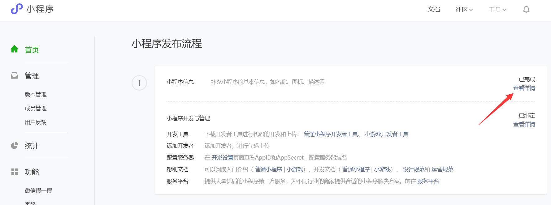 image-20200315191601583