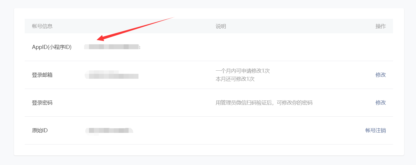 image-20200315191707994