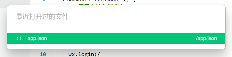 image-20200315195840576