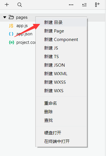 image-20200316112731188