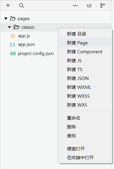 image-20200316113324560