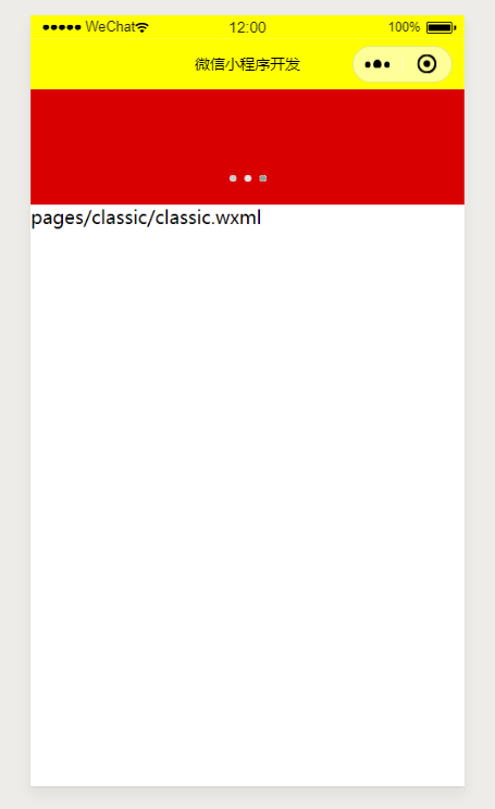 image-20200316120127559