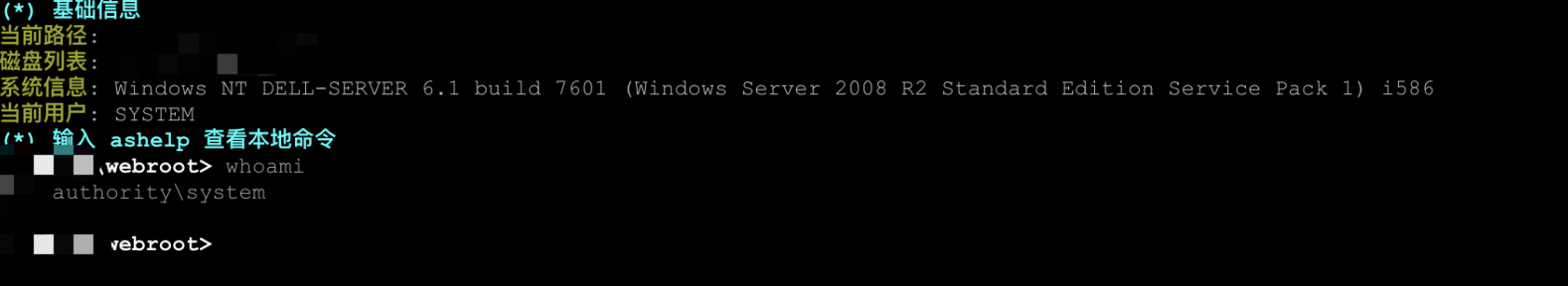 image-20200819123228685