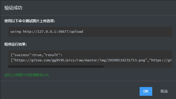 image-20200516231819870