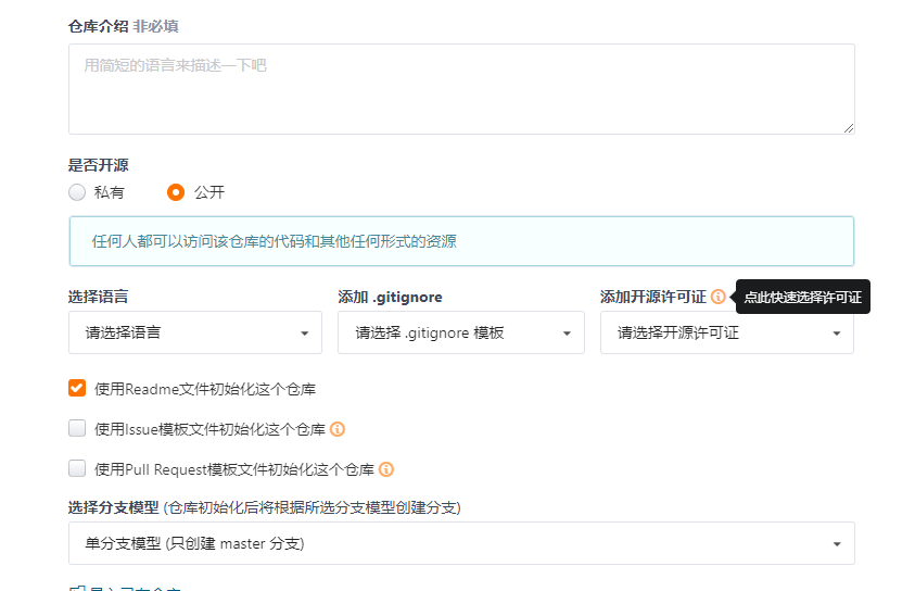 image-20200516232034258