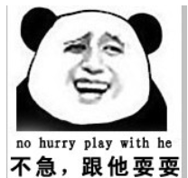 image-20200819000415018