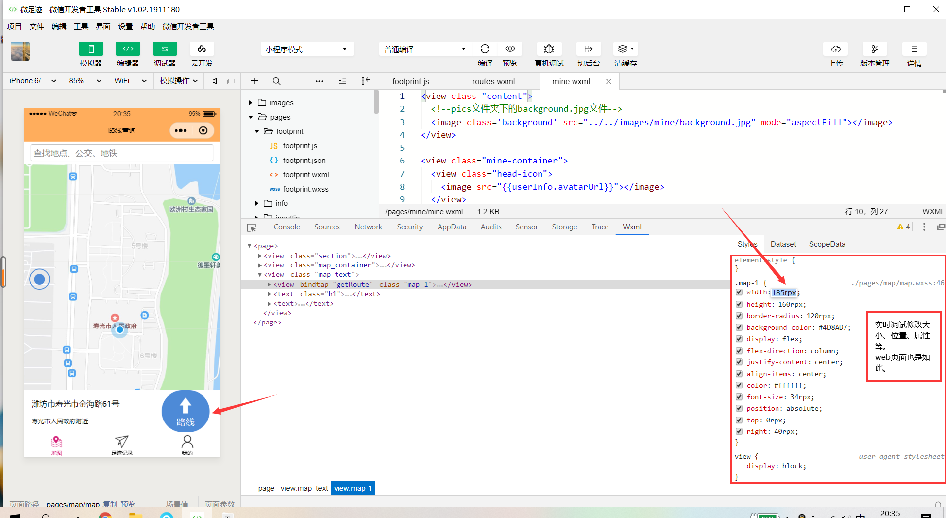 image-20200616203748625