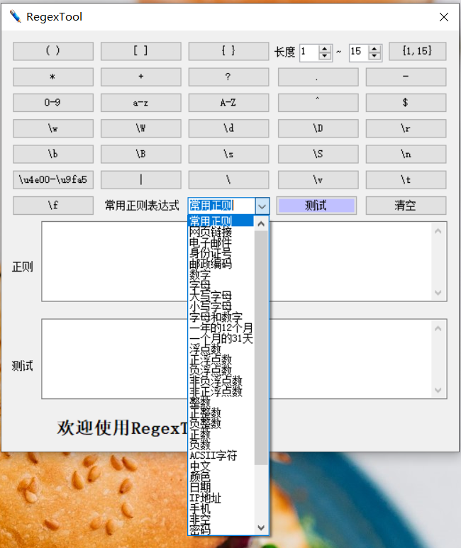 image-20200620212408480