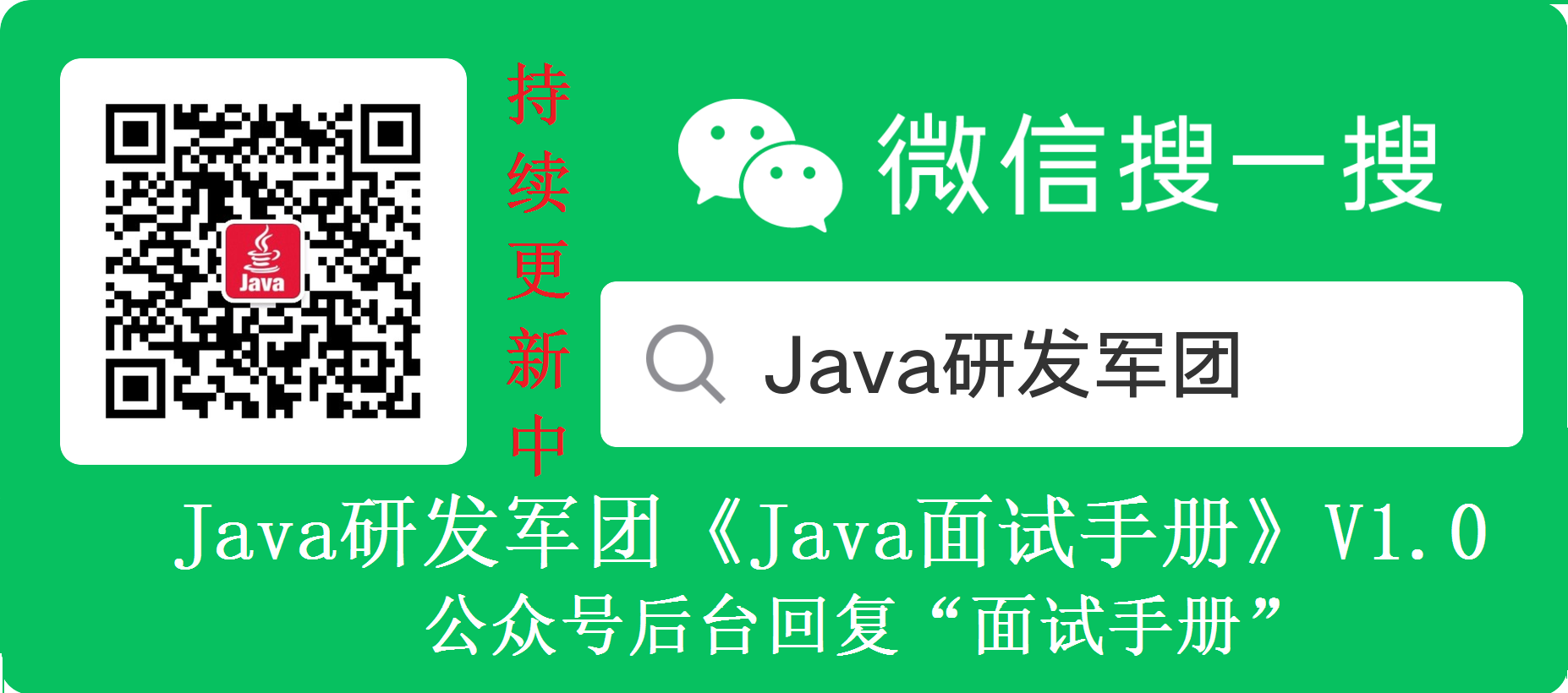 30w+字，2020年最新《Java经典面试手册》V1.0版，（附面试题和答案）高清PDF下载！运维duchaochen的博客-