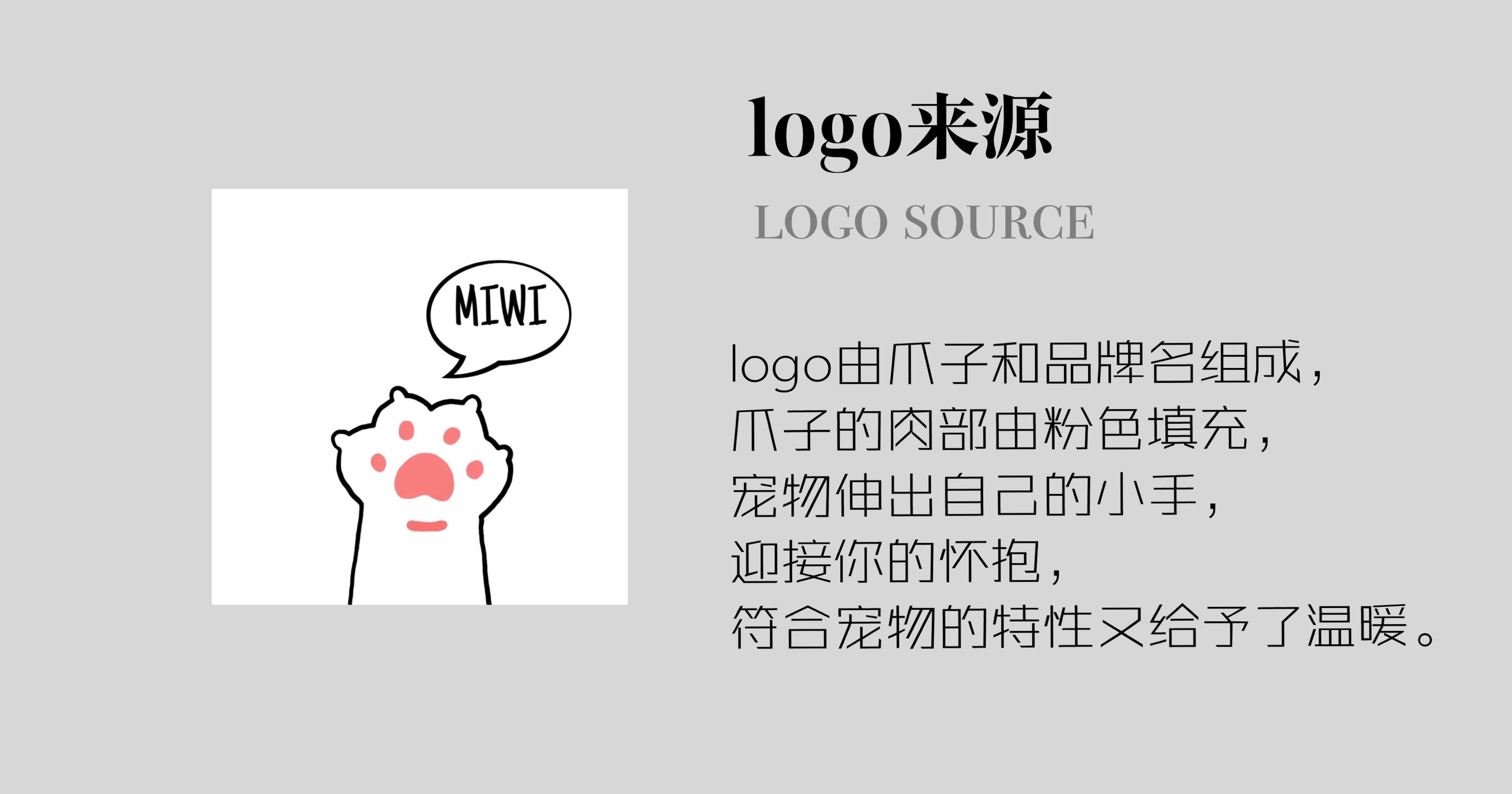 logo source
