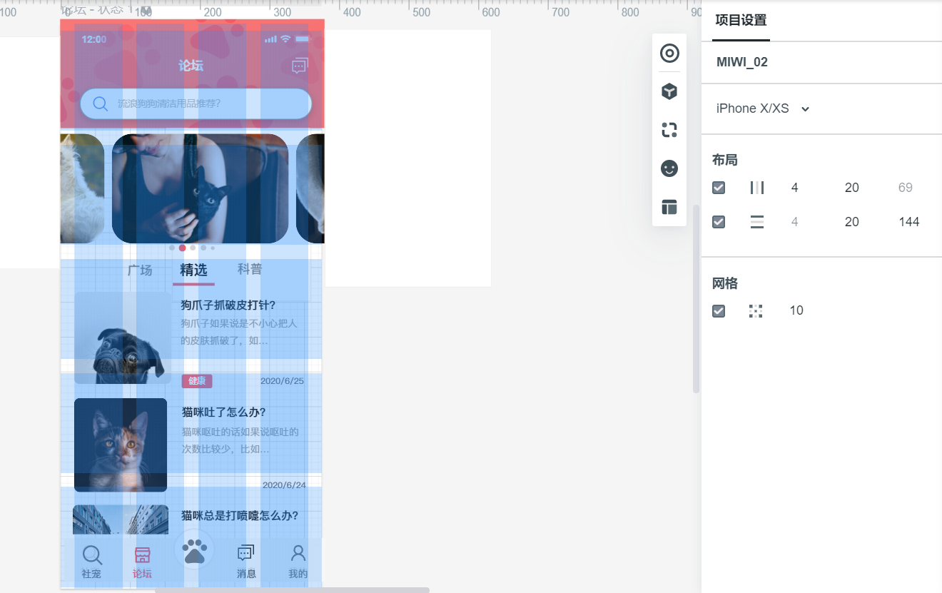 栅栏系统说明