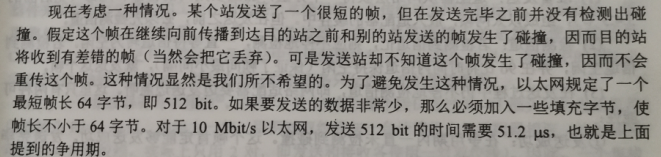 image-20200426222257619