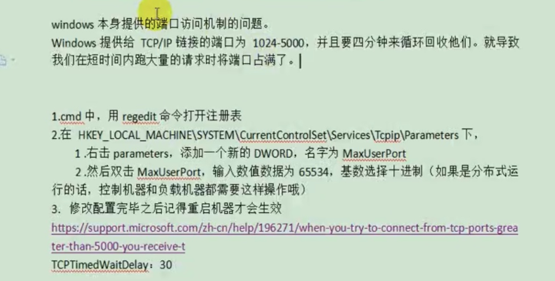 image-20200630223926770