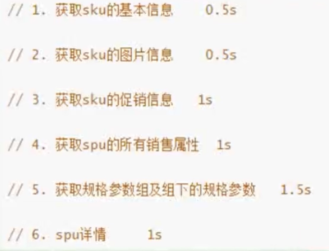 image-20200709220446495