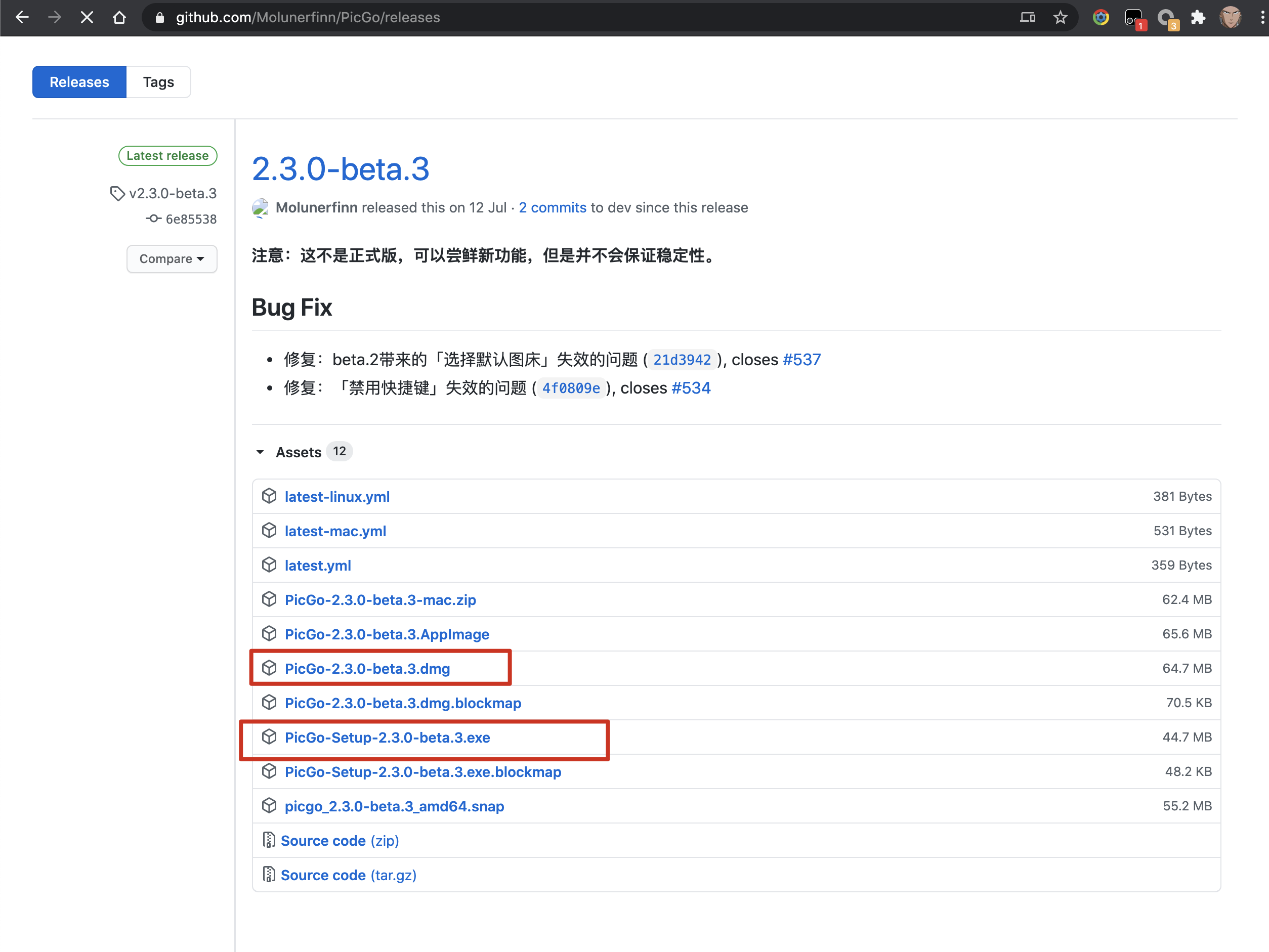 image-20200815190803443