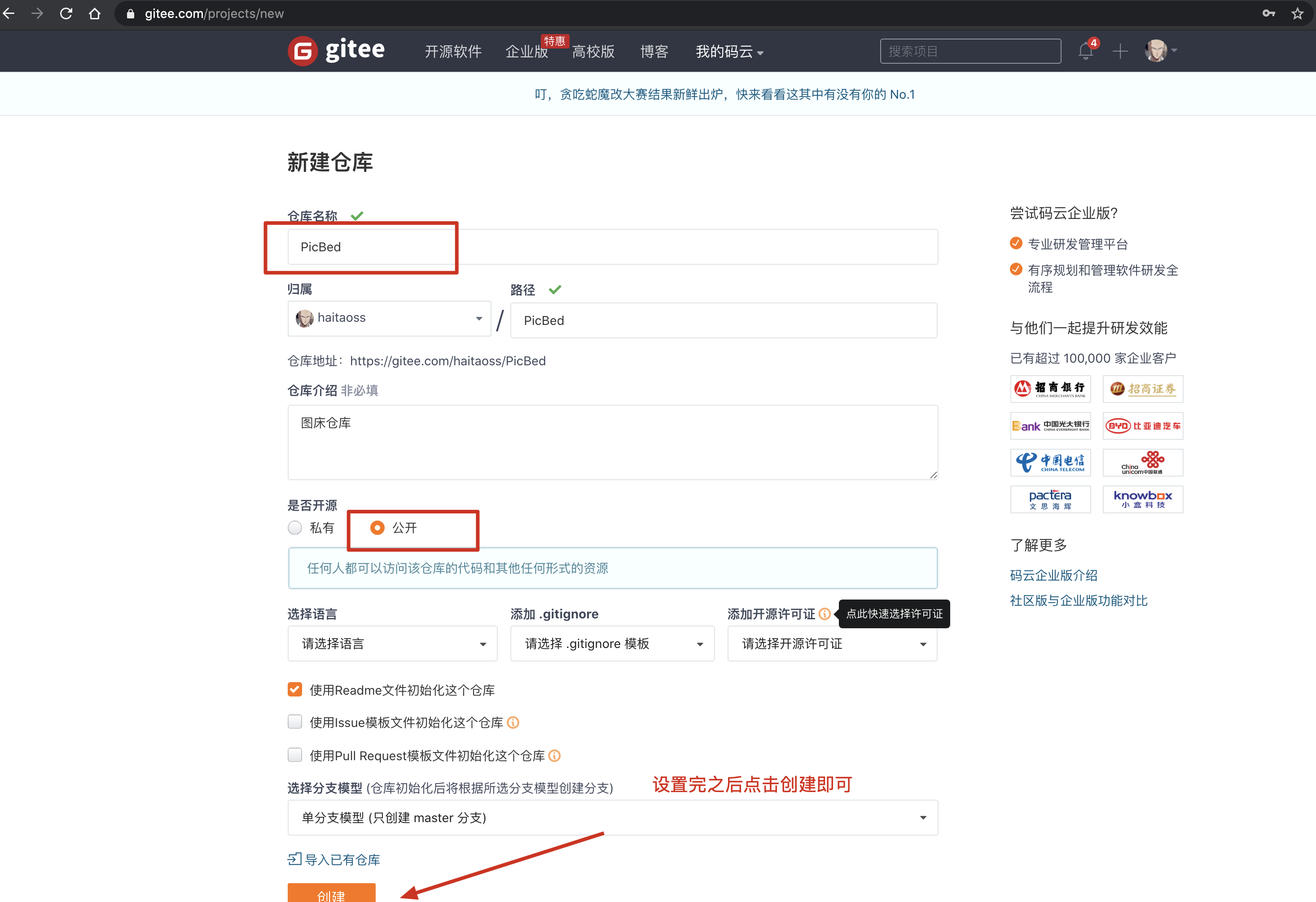 image-20200815191844017