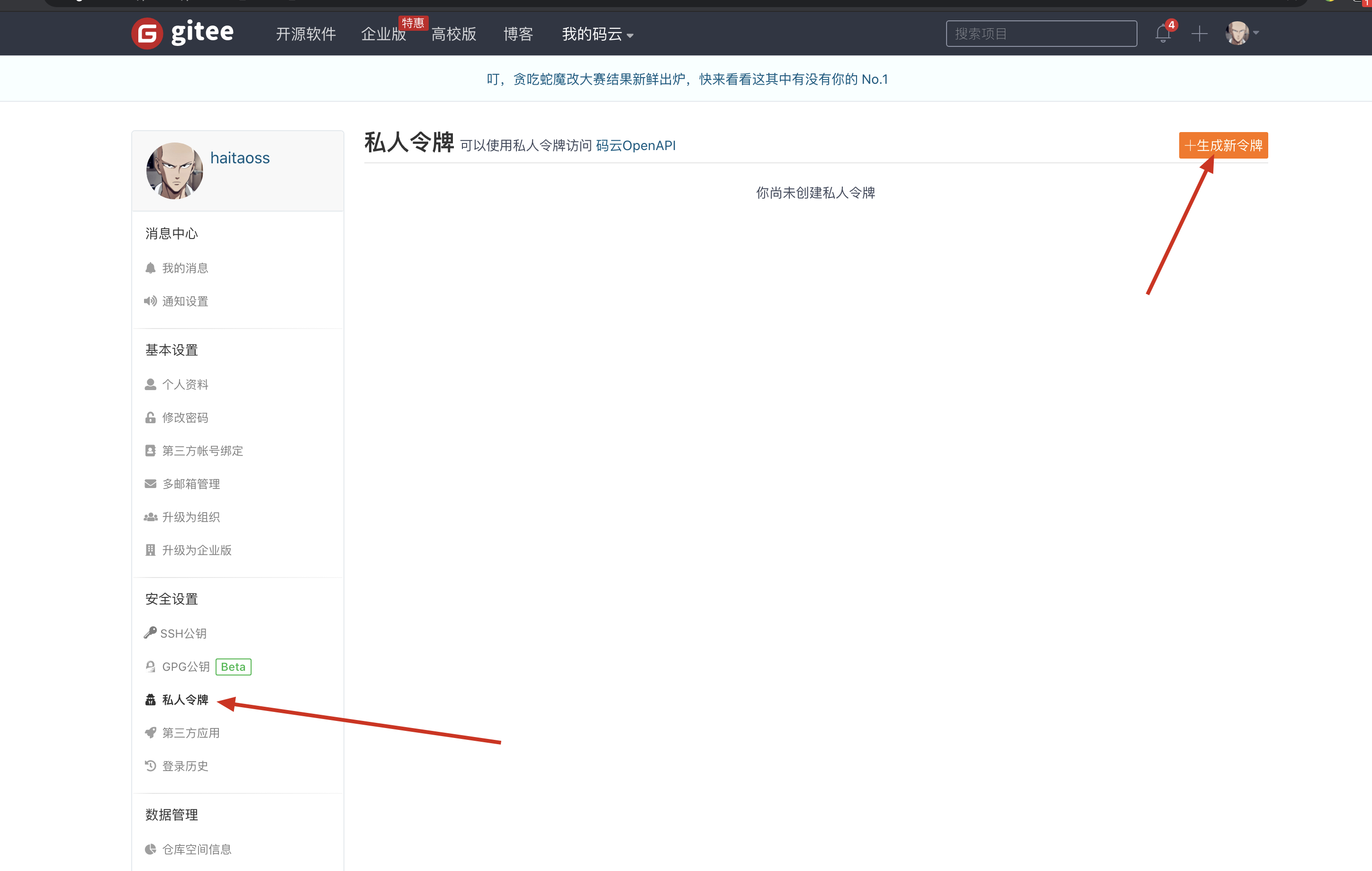 image-20200815191959827