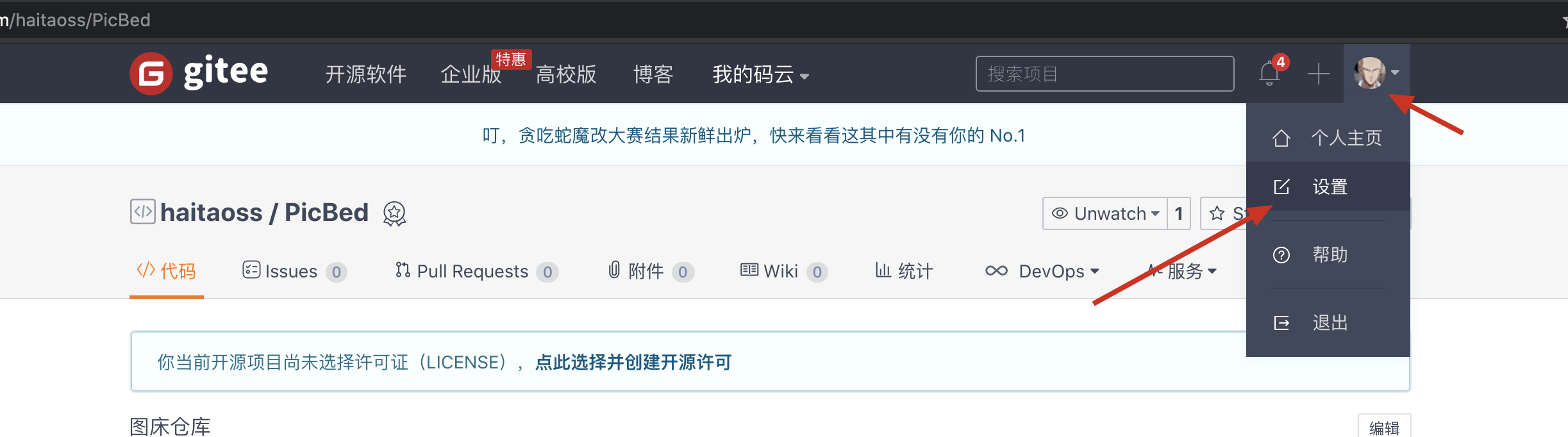 image-20200815191923596