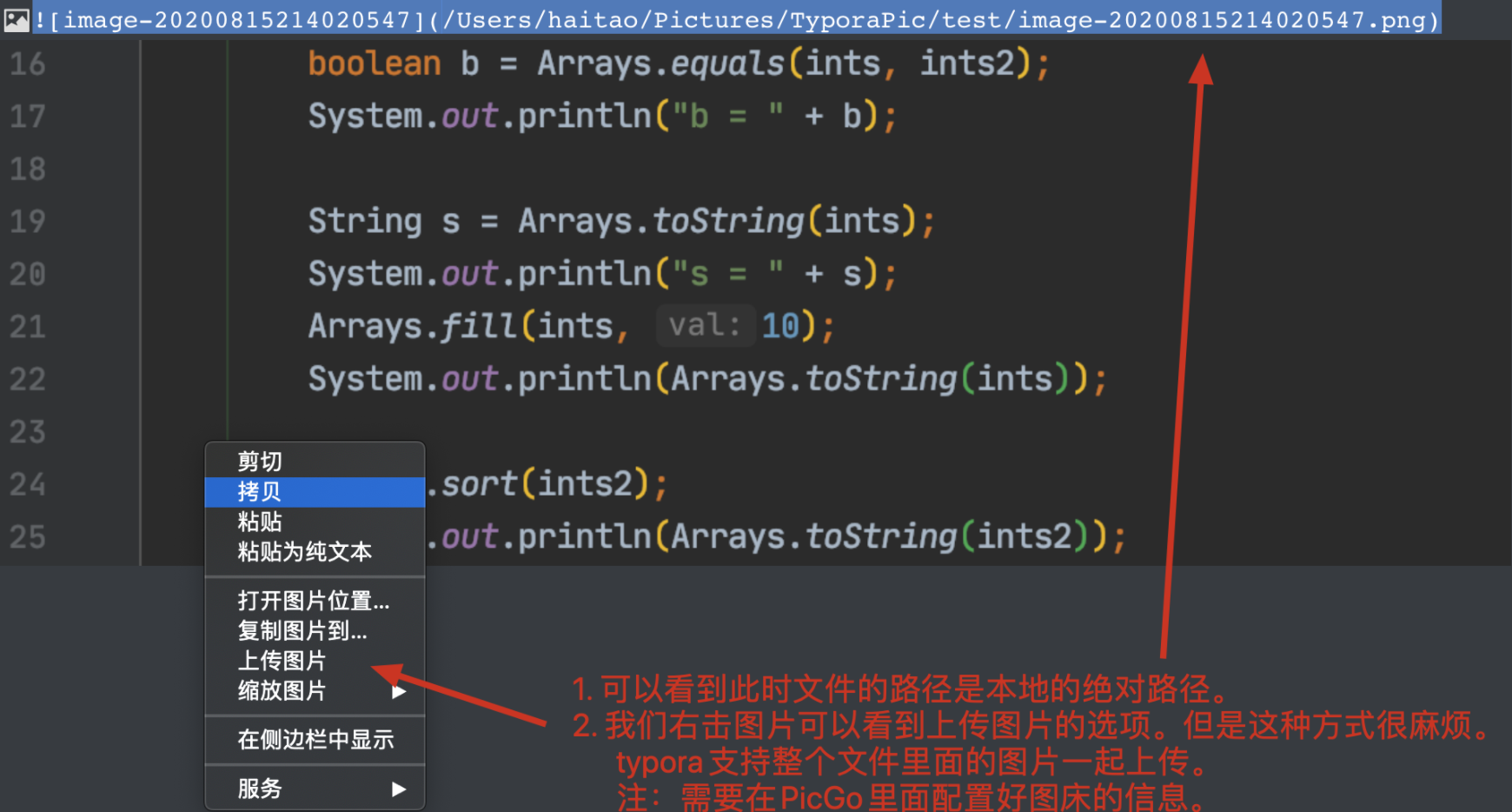 image-20200815214511367
