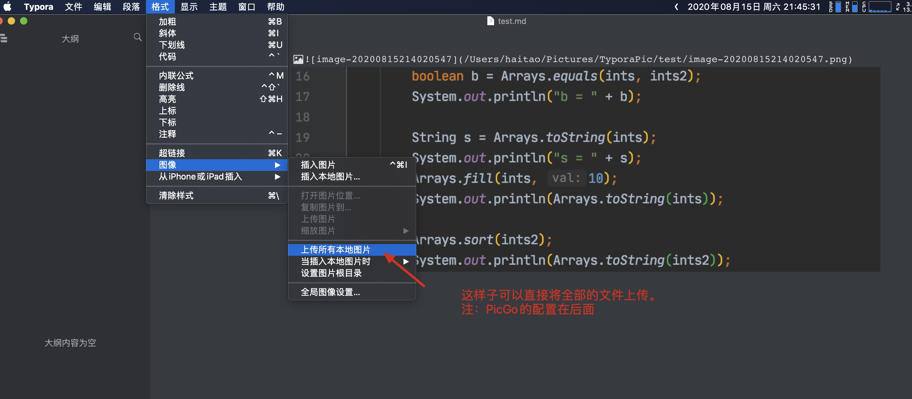 image-20200815214633026