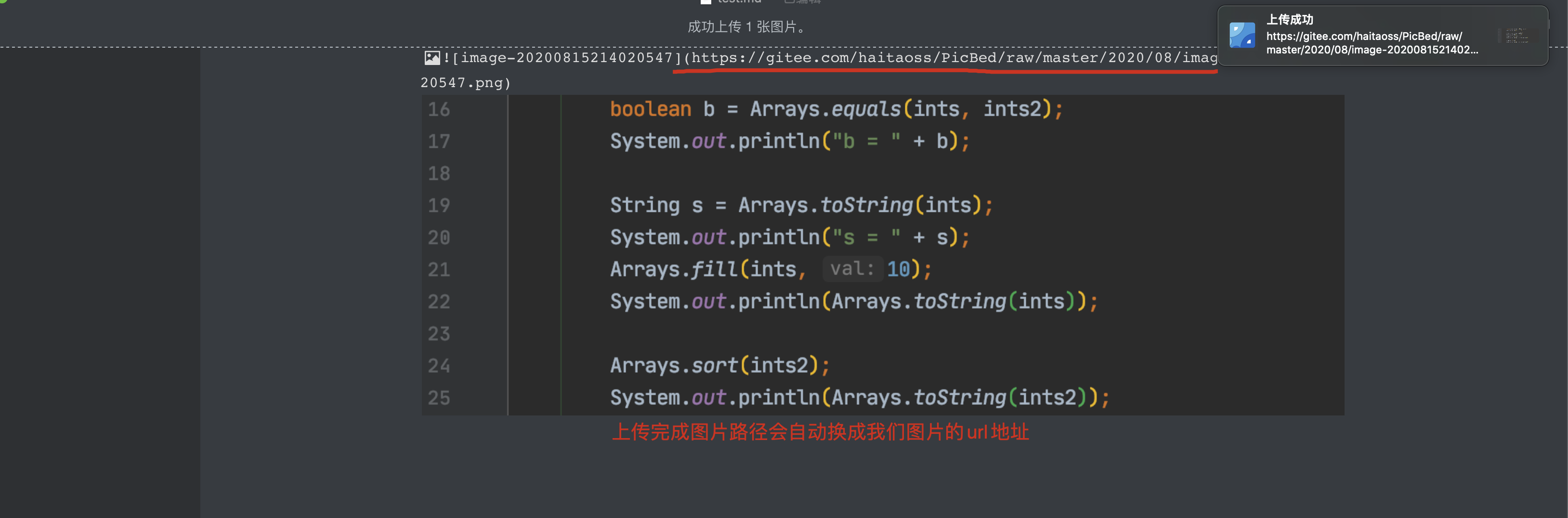 image-20200815214831686