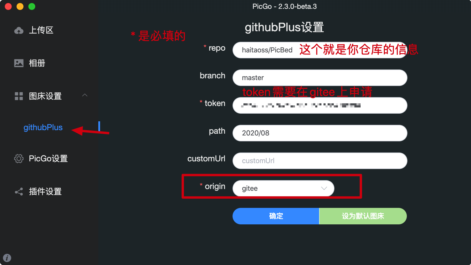 image-20200815215308134